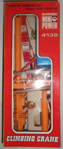 Shinsei mini power 4138 - shinsei,